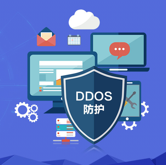 服务器网站被攻击防护ddos及cc防御网站及项目安全故障解决